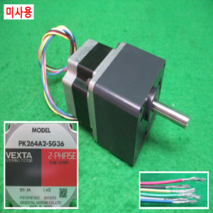 북64417/미사용스텝모터드라이브세트/CMK264AP-SG36/om